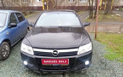 Opel Astra H, 2008 год, 450 000 рублей, 1 фотография