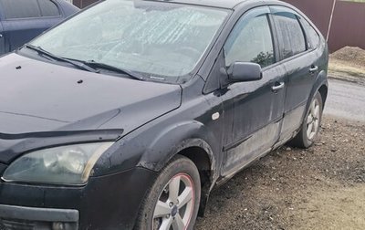 Ford Focus II рестайлинг, 2006 год, 300 000 рублей, 1 фотография