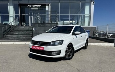 Volkswagen Polo VI (EU Market), 2015 год, 950 000 рублей, 1 фотография