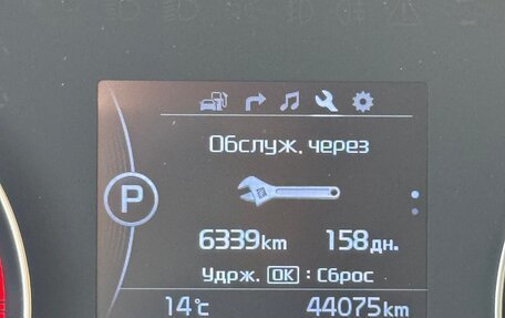 KIA Sportage IV рестайлинг, 2016 год, 1 930 000 рублей, 20 фотография
