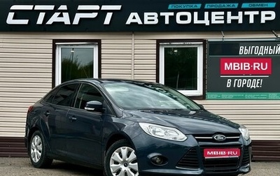 Ford Focus III, 2012 год, 559 999 рублей, 1 фотография
