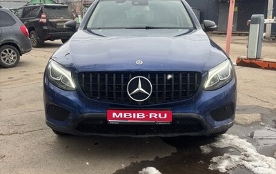 Mercedes-Benz GLC, 2018 год, 3 400 000 рублей, 1 фотография