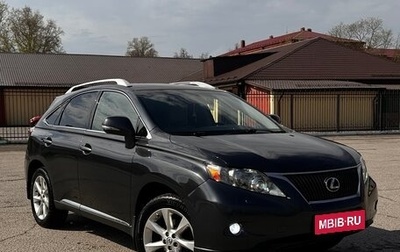 Lexus RX III, 2011 год, 2 250 000 рублей, 1 фотография