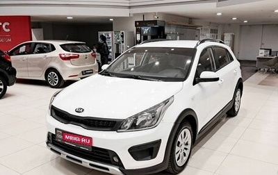 KIA Rio IV, 2018 год, 1 199 000 рублей, 1 фотография