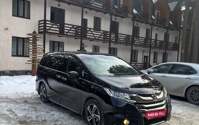 Honda Odyssey IV, 2014 год, 2 470 000 рублей, 1 фотография
