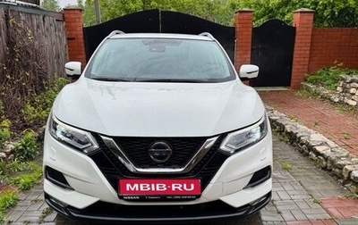 Nissan Qashqai, 2019 год, 1 990 000 рублей, 1 фотография