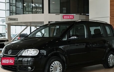 Volkswagen Touran III, 2005 год, 545 000 рублей, 1 фотография