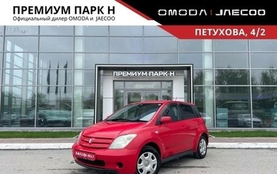 Toyota Ist II, 2003 год, 580 000 рублей, 1 фотография