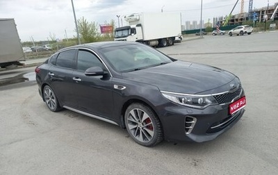 KIA Optima IV, 2017 год, 2 200 000 рублей, 1 фотография