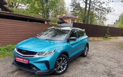 Geely Coolray I, 2023 год, 1 850 000 рублей, 1 фотография