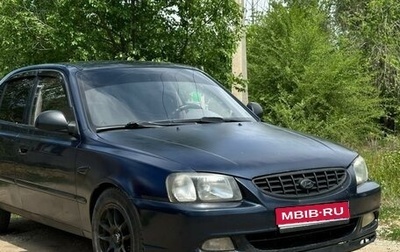 Hyundai Accent II, 2006 год, 270 000 рублей, 1 фотография