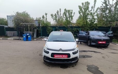 Citroen C4 Picasso II рестайлинг, 2018 год, 1 000 000 рублей, 1 фотография