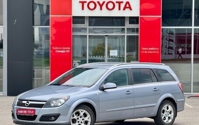 Opel Astra H, 2006 год, 680 000 рублей, 1 фотография