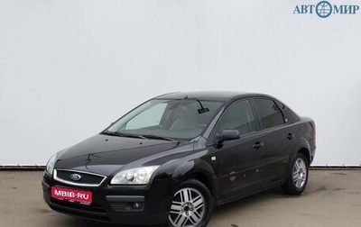 Ford Focus II рестайлинг, 2006 год, 485 000 рублей, 1 фотография