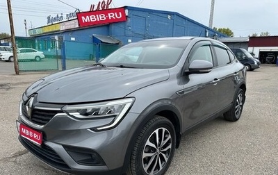 Renault Arkana I, 2020 год, 1 795 000 рублей, 1 фотография