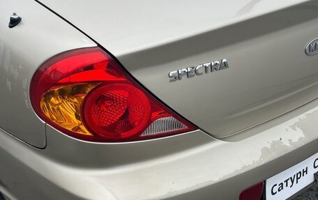 KIA Spectra II (LD), 2008 год, 250 000 рублей, 11 фотография