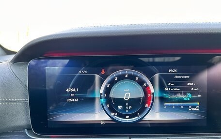 Mercedes-Benz E-Класс, 2019 год, 4 300 000 рублей, 13 фотография