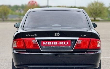 KIA Magentis I, 2006 год, 460 000 рублей, 7 фотография