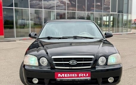 KIA Magentis I, 2006 год, 460 000 рублей, 2 фотография