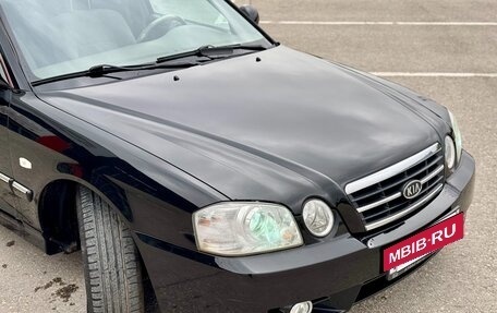 KIA Magentis I, 2006 год, 460 000 рублей, 13 фотография