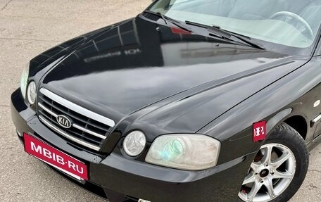 KIA Magentis I, 2006 год, 460 000 рублей, 12 фотография