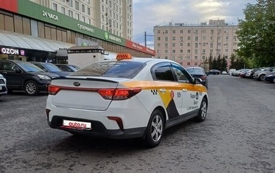 KIA Rio IV, 2017 год, 640 000 рублей, 1 фотография