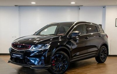 Geely Coolray I, 2024 год, 2 449 900 рублей, 1 фотография