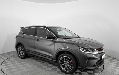 Geely Coolray I, 2024 год, 2 449 900 рублей, 1 фотография