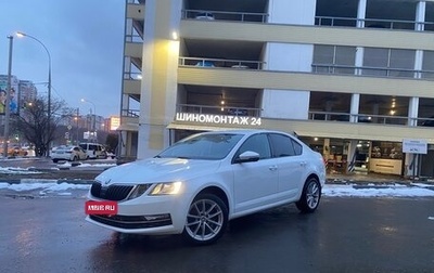 Skoda Octavia, 2017 год, 1 870 000 рублей, 1 фотография