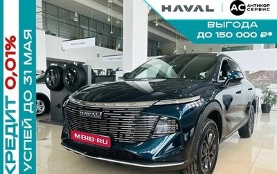 Haval F7, 2025 год, 3 249 000 рублей, 1 фотография
