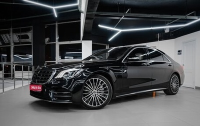 Mercedes-Benz S-Класс, 2017 год, 4 545 000 рублей, 1 фотография