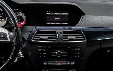 Mercedes-Benz C-Класс, 2011 год, 1 199 000 рублей, 22 фотография