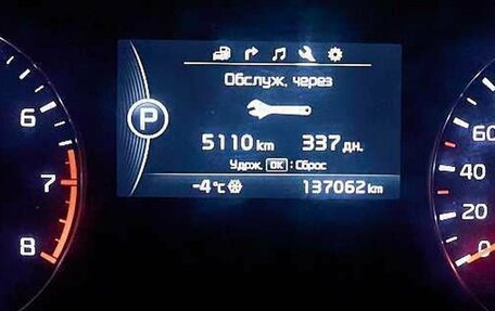 KIA Optima IV, 2016 год, 1 600 000 рублей, 6 фотография