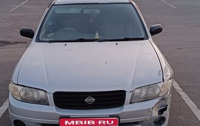 Nissan Expert, 2000 год, 210 000 рублей, 1 фотография