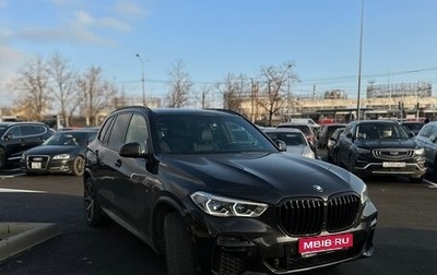 BMW X5, 2021 год, 7 500 000 рублей, 1 фотография