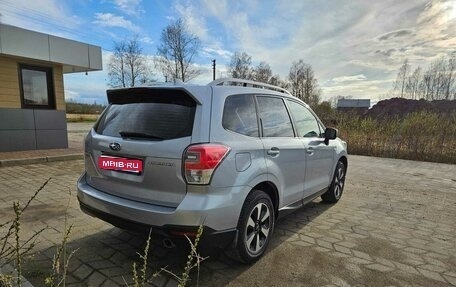 Subaru Forester, 2017 год, 2 450 000 рублей, 1 фотография