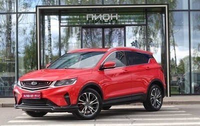 Geely Coolray I, 2020 год, 1 370 000 рублей, 1 фотография