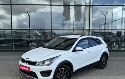 KIA Rio IV, 2020 год, 1 350 000 рублей, 1 фотография