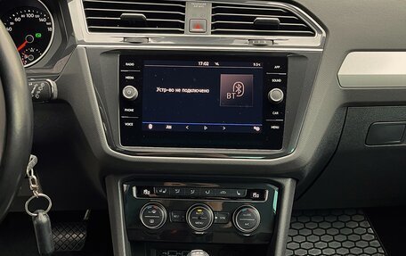 Volkswagen Tiguan II, 2019 год, 2 300 000 рублей, 21 фотография
