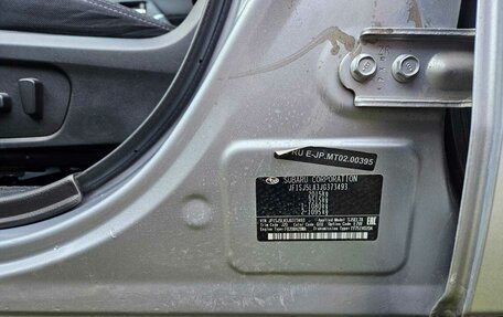 Subaru Forester, 2017 год, 2 450 000 рублей, 14 фотография
