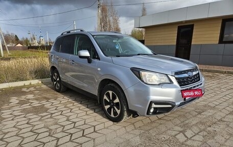 Subaru Forester, 2017 год, 2 450 000 рублей, 4 фотография