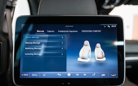 Mercedes-Benz GLS, 2025 год, 16 900 000 рублей, 25 фотография