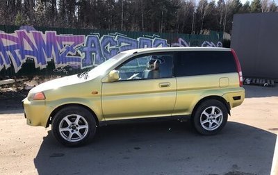Honda HR-V I, 1999 год, 380 000 рублей, 1 фотография