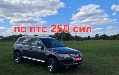 Volkswagen Touareg III, 2008 год, 1 350 000 рублей, 1 фотография