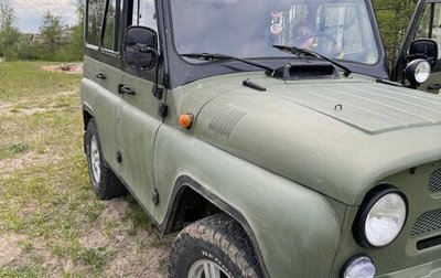 ЛуАЗ 469, 1985 год, 600 000 рублей, 1 фотография