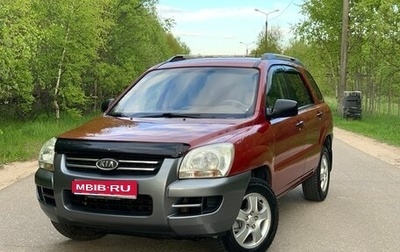 KIA Sportage II, 2008 год, 850 000 рублей, 1 фотография