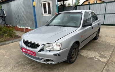 Hyundai Accent II, 2004 год, 270 000 рублей, 1 фотография