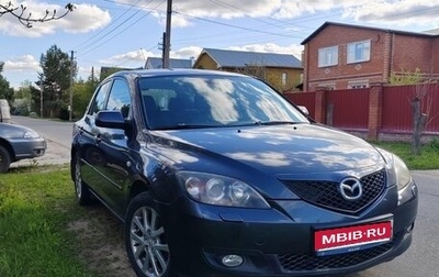 Mazda 3, 2008 год, 710 000 рублей, 1 фотография