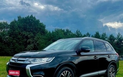 Mitsubishi Outlander III рестайлинг 3, 2016 год, 1 950 000 рублей, 1 фотография