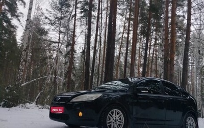 Ford Focus II рестайлинг, 2008 год, 1 000 000 рублей, 1 фотография